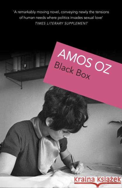 Black Box Amos Oz 9780099303831