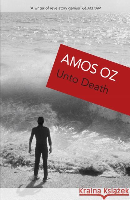 Unto Death Amos Oz 9780099818700