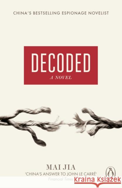 Decoded Jia Mai 9780141391489 PENGUIN GROUP