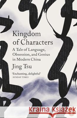 Kingdom of Characters: A Tale of Language, Obsession, and Genius in Modern China Jing Tsu 9780141985312