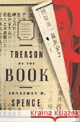 Treason by the Book Jonathan D. Spence 9780142000410 Penguin Books