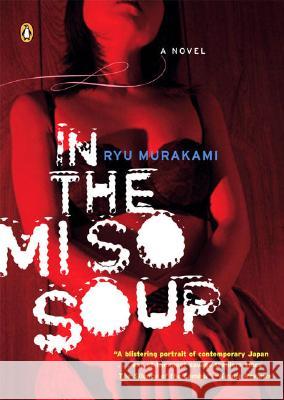 In the Miso Soup Ryu Murakami Ralph McCarthy 9780143035695 