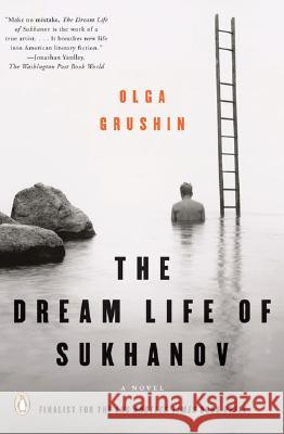 The Dream Life of Sukhanov Olga Grushin 9780143038405