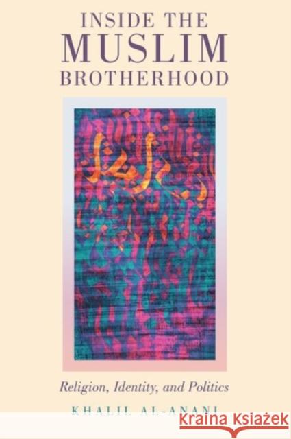 Inside the Muslim Brotherhood: Religion, Identity, and Politics Khalil Al-Anani 9780190073596 Oxford University Press, USA