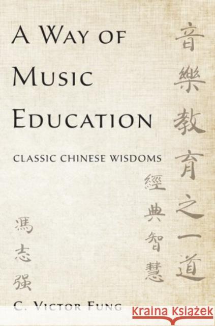A Way of Music Education: Classic Chinese Wisdoms Victor Fung 9780190234478 