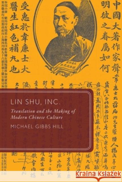 Lin Shu, Inc.: Translation and the Making of Modern Chinese Culture Michael Gibbs Hill 9780190278281