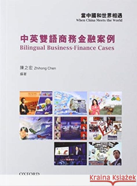 When China Meets the World: Bilingual Business-Finance Cases Zhihong Chen Zhihong Chen (Research Professor, NYU Sh   9780190837693