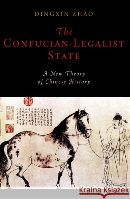 The Confucian-Legalist State: A New Theory of Chinese History Dingxin Zhao 9780190886950 Oxford University Press, USA