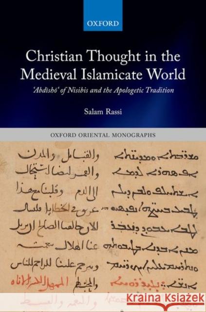 Christian Thought in the Medieval Islamicate World: ʿabdīshōʿ Of Nisibis and the Apologetic Tradition Rassi, Salam 9780192846761 Oxford University Press, USA