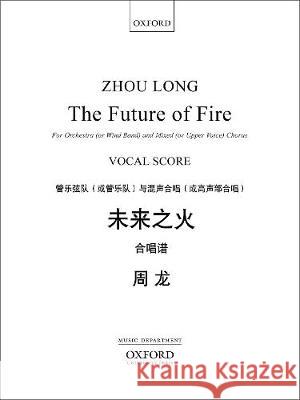 The Future of Fire Zhou Long   9780193528192 Oxford University Press