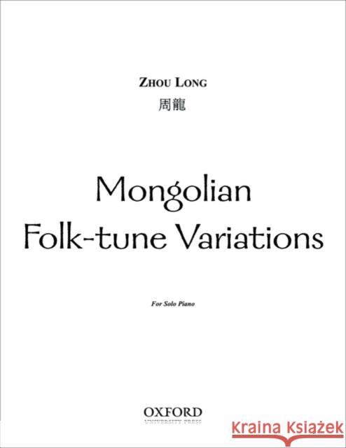 Mongolian Folk-tune Variations Zhou Long 9780193805125 Oxford University Press, USA