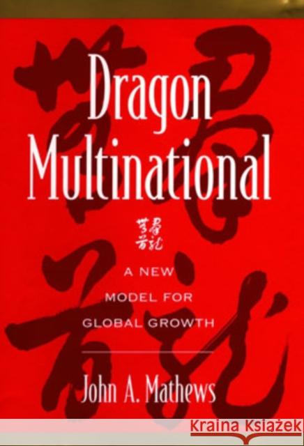 Dragon Multinational : A New Model for Global Growth John A. Mathews 9780195121469 