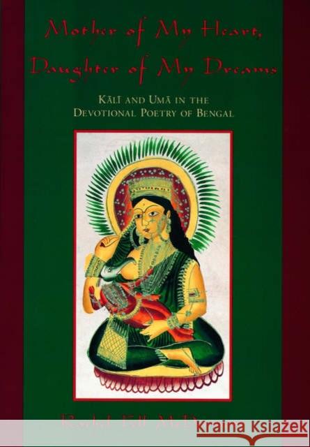 Mother of My Heart, Daughter of My Dreams: Kali and Uma in the Devotional Poetry of Bengal McDermott, Rachel Fell 9780195134353 Oxford University Press