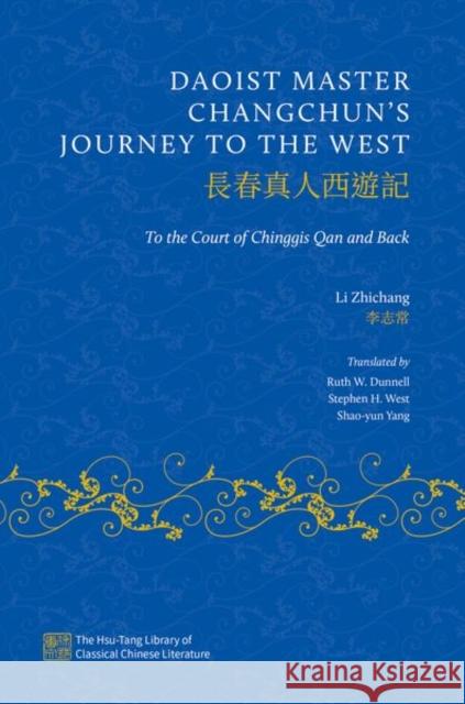 Daoist Master Changchun's Journey to the West  9780197668375 Oxford University Press Inc