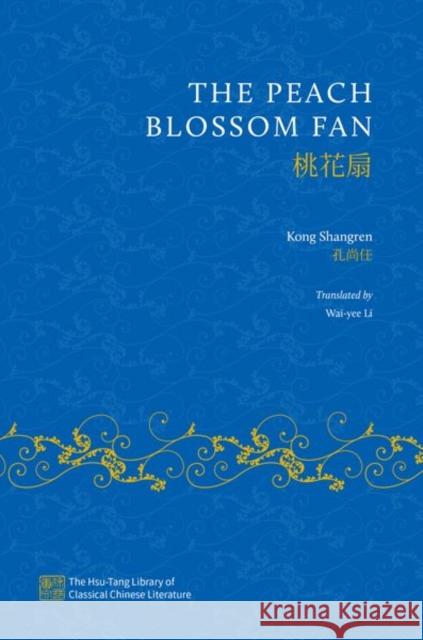 The Peach Blossom Fan Kong Shangren 9780197668689 Oxford University Press Inc