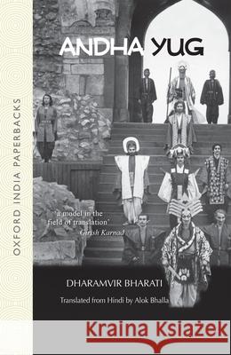 Andha Yug Dharamvir Bharati Alok Bhalla 9780198065227 Oxford University Press, USA