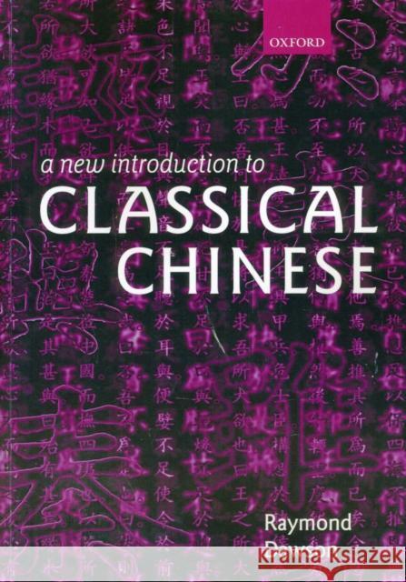 A New Introduction to Classical Chinese  DAOXUPAWson 9780198154600 0