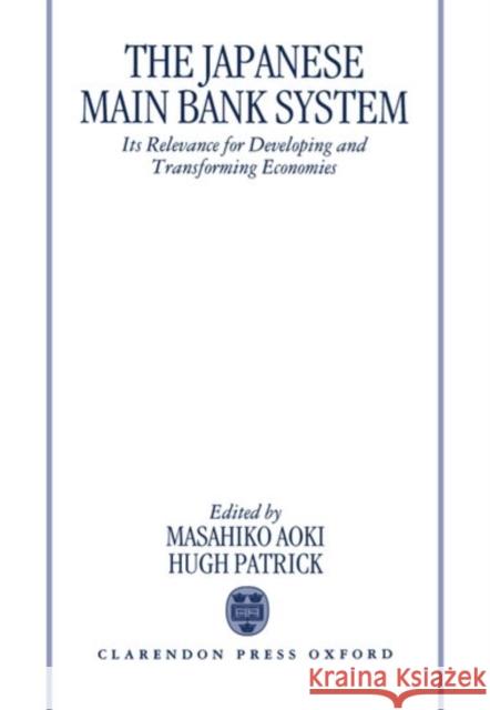 The Japanese Main Bank System: Its Relevance for Developing and Transforming Economies Aoki, Masahiko 9780198288992 Oxford University Press, USA