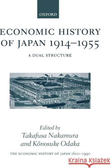 The Economic History of Japan: 1600-1990: Volume 3: Economic History of Japan 1914-1955: A Dual Structure Nakamura, Takafusa 9780198289074 Oxford University Press