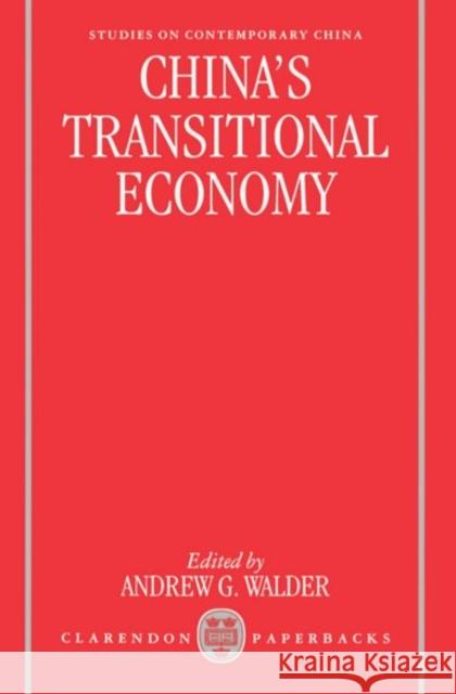 China's Transitional Economy Andrew G. Walder Walder 9780198290971 Oxford University Press, USA