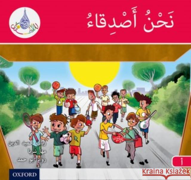 The Arabic Club Readers: Red A: We are friends Abou Hamad, Rawad 9780198369752 Oxford University Press