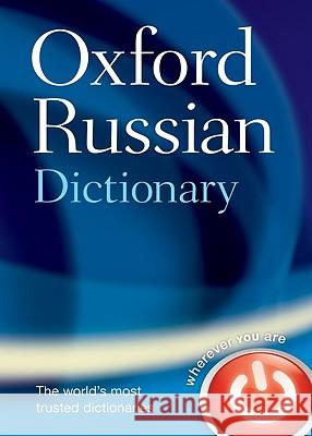 Oxford Russian Dictionary Marcus Wheeler Boris Ottokar Unbegaun Paul Falla 9780198614203 Oxford University Press