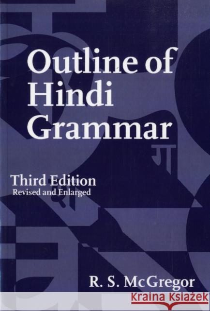 Outline of Hindi Grammar: With Exercises McGregor, R. S. 9780198700081 0