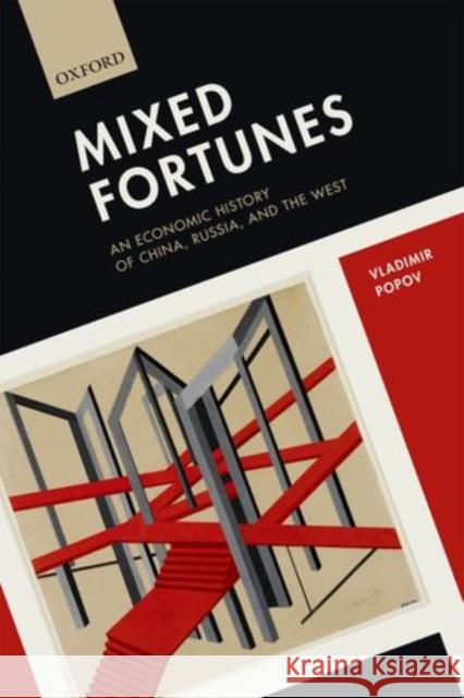 Mixed Fortunes: An Economic History of China, Russia, and the West Popov, Vladimir 9780198703631