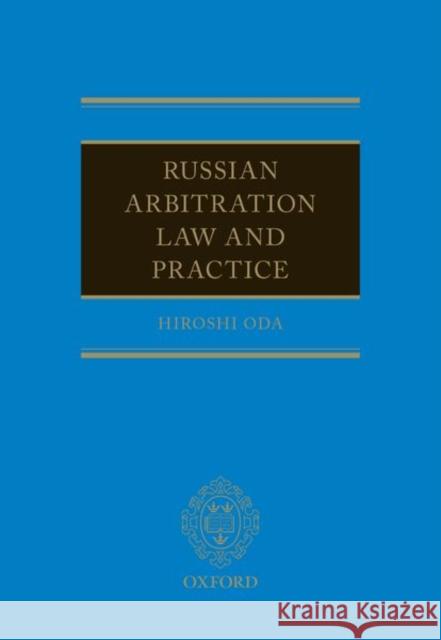 Russian Arbitration Law and Practice Oda, Hiroshi 9780198712442