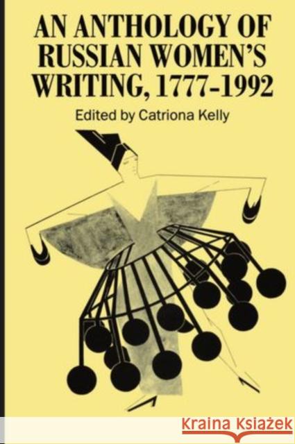 An Anthology of Russian Women's Writing, 1777-1992 Catriona Kelly 9780198715054