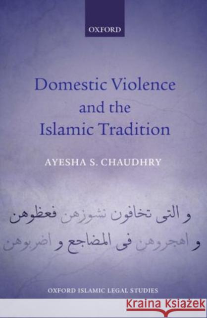 Domestic Violence and the Islamic Tradition Ayesha S. Chaudhry 9780198766193 Oxford University Press, USA