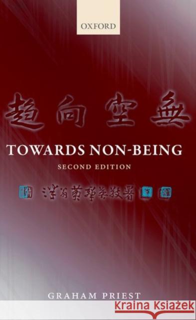 Towards Non-Being Graham Priest 9780198783596 Oxford University Press, USA
