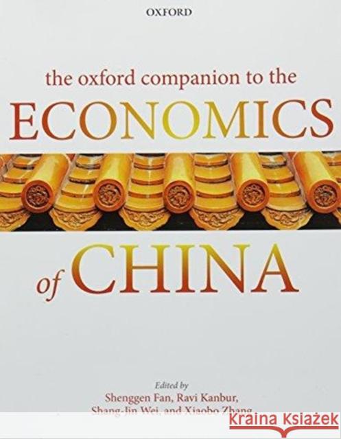 The Oxford Companion to the Economics of China Shenggen Fan Ravi Kanbur Shang-Jin Wei 9780198825531 Oxford University Press, USA