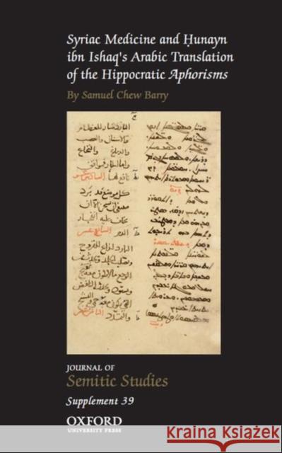 Syriac Medicine and Hunayn ibn Ishaq's Arabic Translation of the Hippocratic Aphorisms Samuel Chew Barry   9780198828082 Oxford University Press