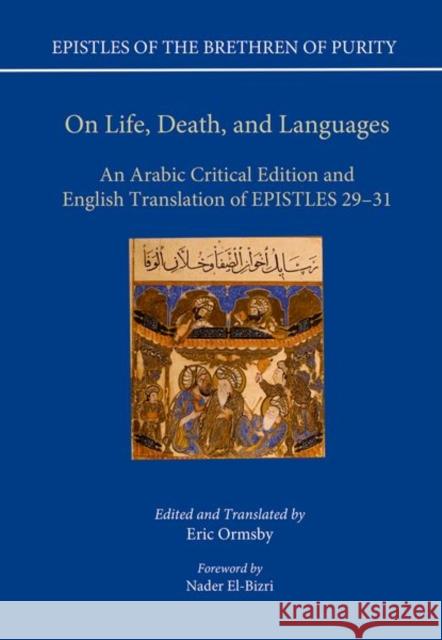 On Life, Death, and Languages: An Arabic Critical Edition and English Translation of Epistles 29-31 Eric Ormsby 9780198858140 Oxford University Press, USA