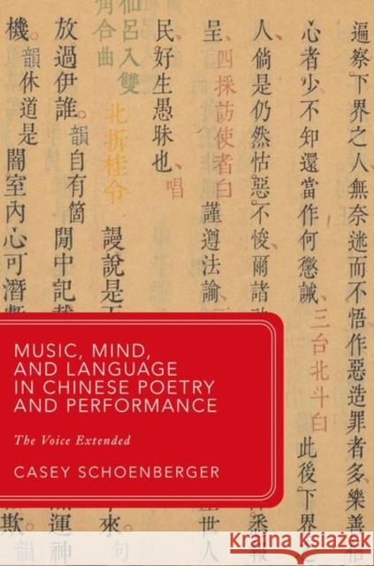 Music, Mind, and Language in Chinese Poetry and Performance: The Voice Extended  9780198886211 Oxford University Press