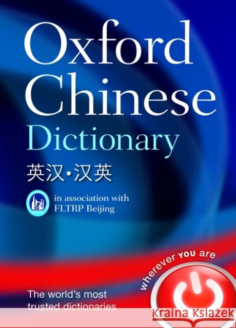 Oxford Chinese Dictionary Oxford Dictionaries 9780199207619 Oxford University Press, USA