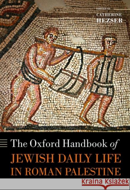 The Oxford Handbook of Jewish Daily Life in Roman Palestine  9780199216437 OXFORD UNIVERSITY PRESS