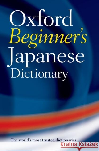 Oxford Beginner's Japanese Dictionary   9780199298525 Oxford University Press