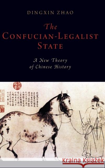 The Confucian-Legalist State: A New Theory of Chinese History Dingxin Zhao 9780199351732