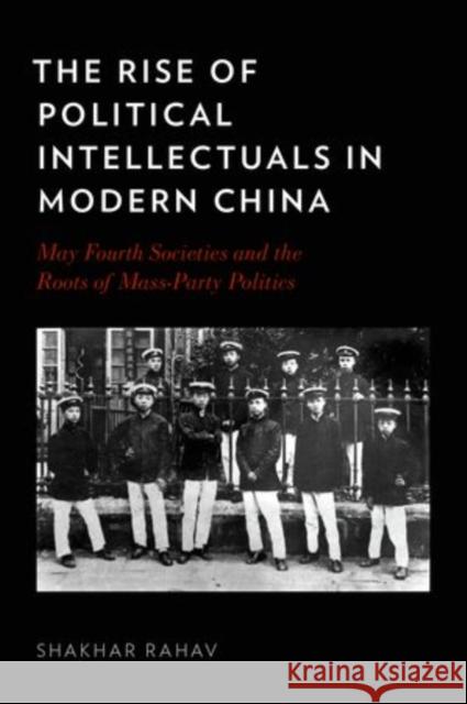 The Rise of Political Intellectuals in Modern China Shakhar Rahav 9780199382262 Oxford University Press, USA