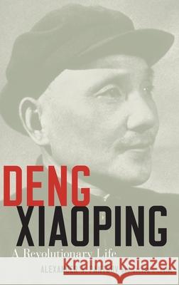 Deng Xiaoping: A Revolutionary Life Pantsov, Alexander V. 9780199392032 Oxford University Press, USA