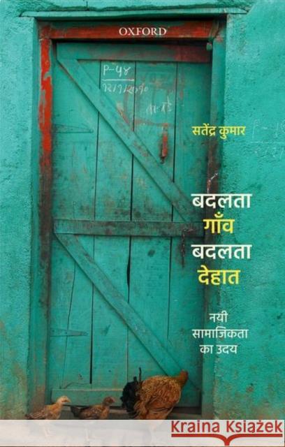 Badalte Gaon, Badalta Dehat: Nayi Samajikta Ka Uday Kumar, Satendra 9780199489671 Oxford University Press, USA