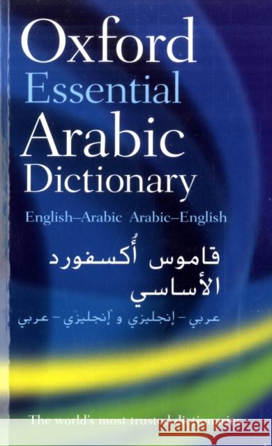 Oxford Essential Arabic Dictionary   9780199561155 Oxford University Press