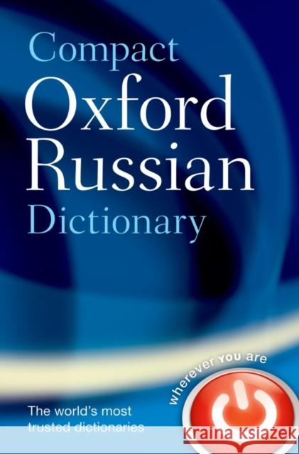 Compact Oxford Russian Dictionary Oxford Dictionaries Oxford Dictionaries 9780199576173 Oxford University Press