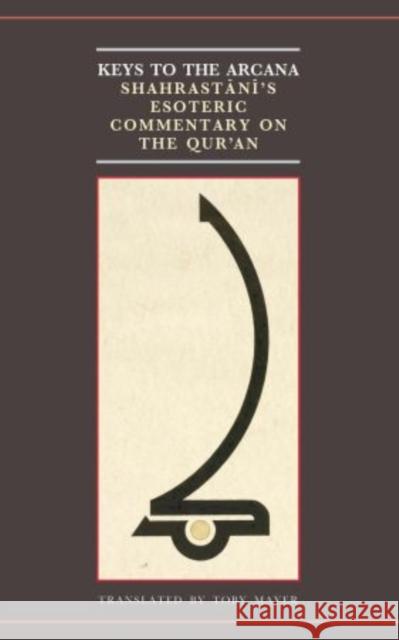 Aims, Methods and Contexts of Qur'anic Exegesis (2nd/8th-9th/15th Centuries) Karen Bauer 9780199670642