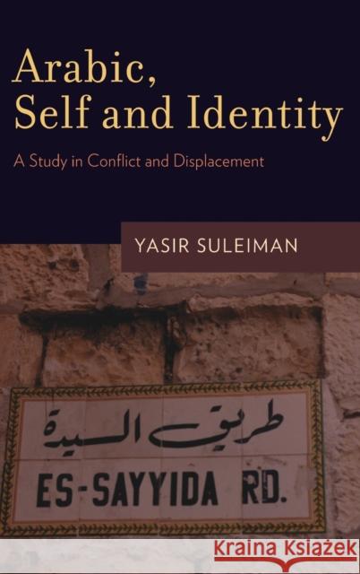 Arabic, Self and Identity: A Study in Conflict and Displacement Suleiman, Yasir 9780199747016