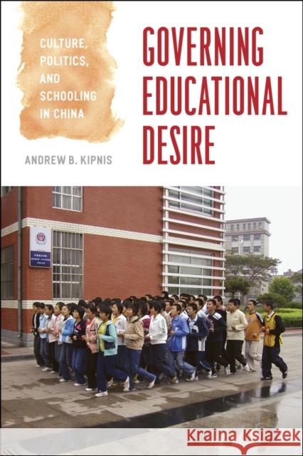 Governing Educational Desire: Culture, Politics, and Schooling in China Kipnis, Andrew B. 9780226437552