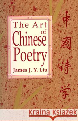 The Art of Chinese Poetry James J. Y. Liu 9780226486871 University of Chicago Press