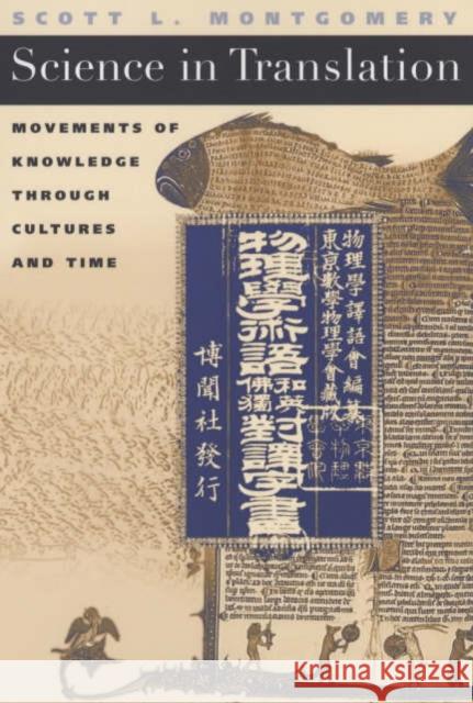 Science in Translation: Movements of Knowledge Through Cultures and Time Montgomery, Scott L. 9780226534817 University of Chicago Press